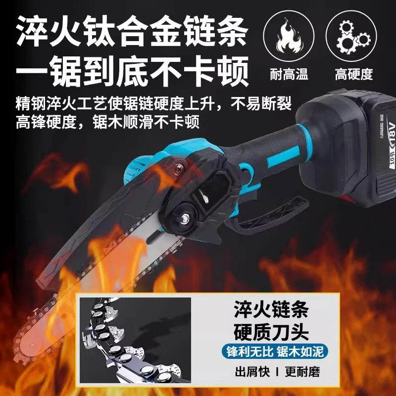 Small handheld rechargeable electric chainsaw lithium battery large capacity electric hand saw 8inch