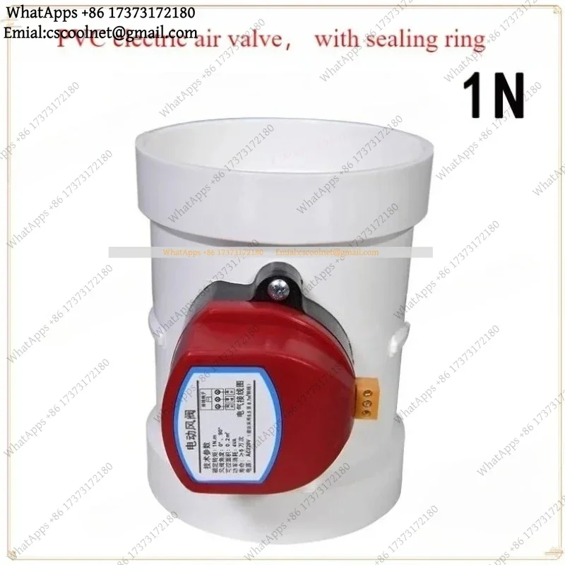 JS02 PVC Electric Air Damper Valve 75mm 110mm Duct Volume Control Check Valve 220V 24V for HVAC Ventilation Pipe