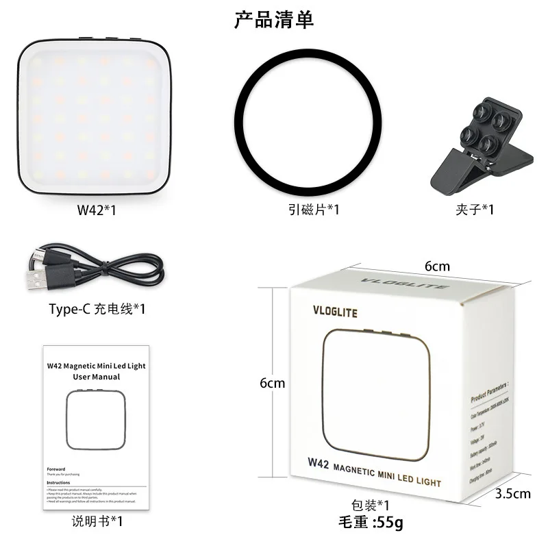 W42 휴대 전화 필링 라이트 라이브 촬영 미니 마그네틱 포켓 라이트 셀카 뷰티 외부 샷 Led 라이트