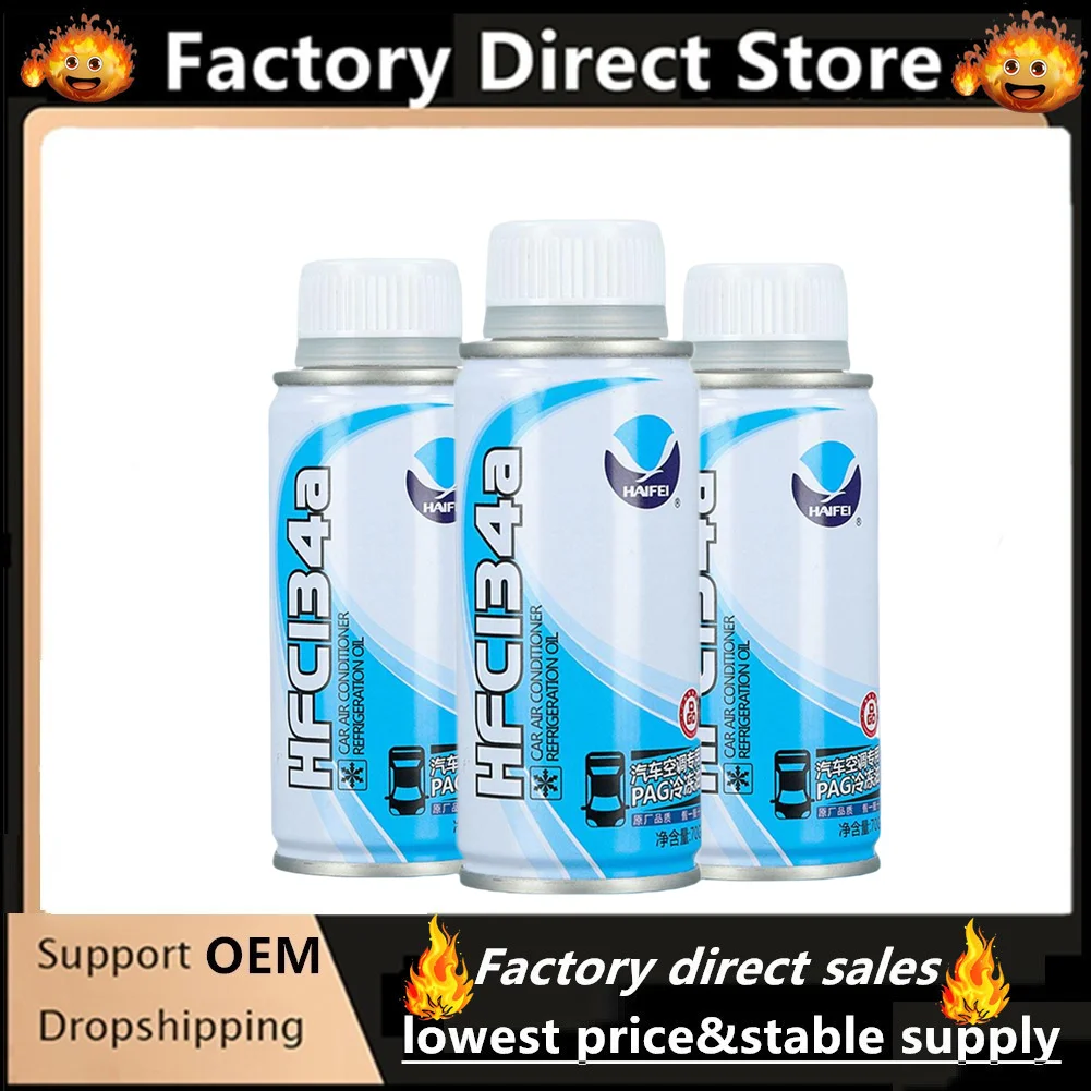 

НОВОЕ высококачественное автомобильное кондиционер, компрессор, холодильное масло для автомобиля, грузовика, кондиционер, Стайлинг автомобиля