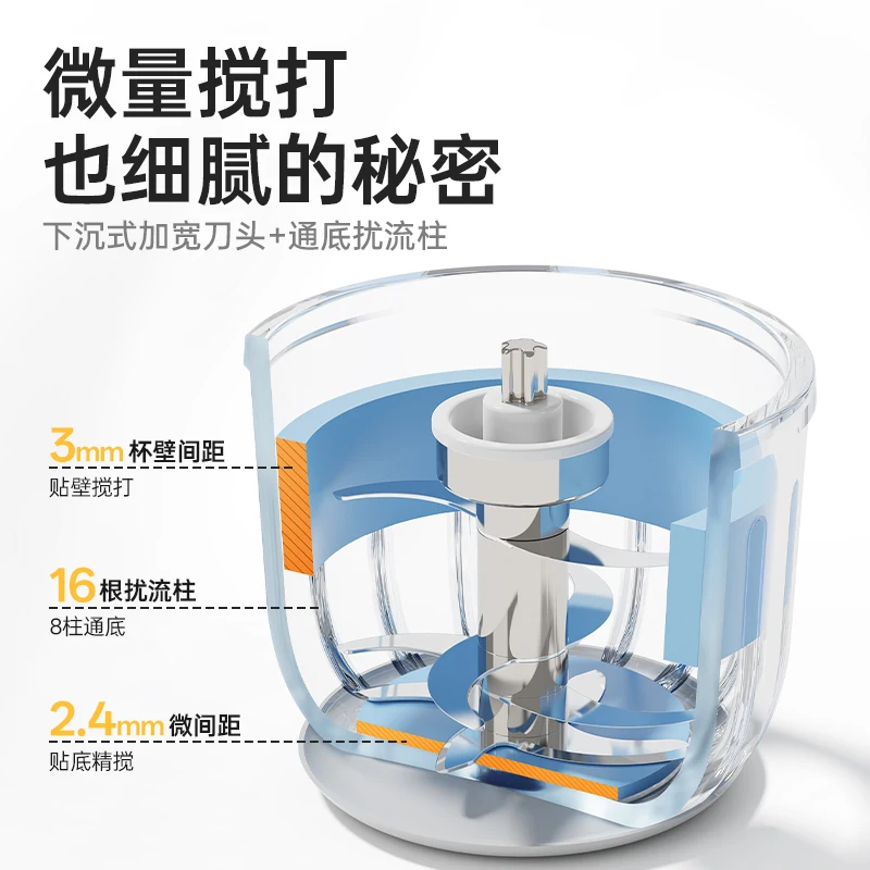 Pryton complementary food machine all-steel knife head baby cooking machine baby multi-functional grinder household small mixer