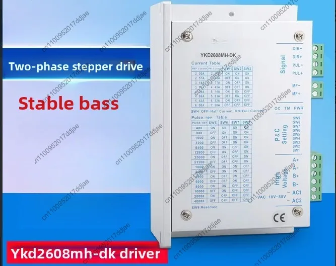 

Высокоскоростной драйвер шагового двигателя YKD2608MH-DK (AC18~80В) — замена старых моделей YKC2608H-DK или YKC2608M-H, с низким уровнем шума и вибрации.