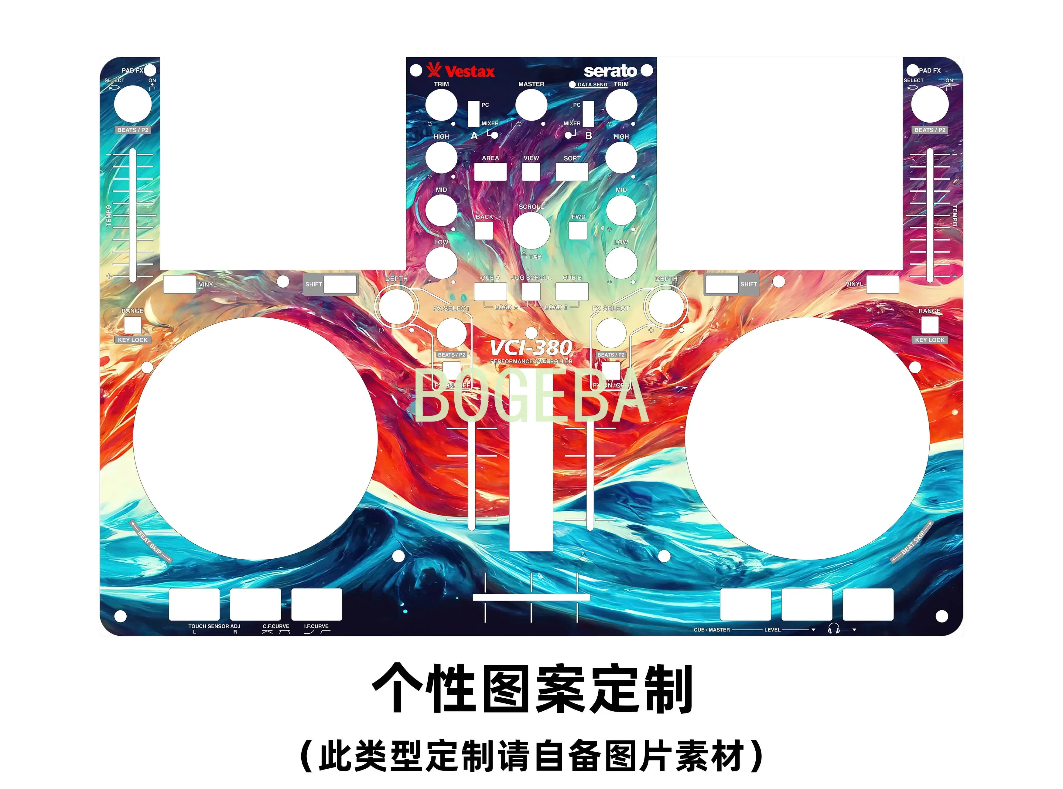 VCI-380 controller panel protective film colorful film and film can be customized according to individual needs