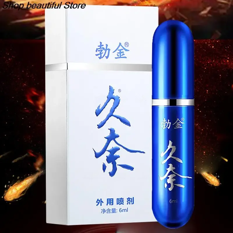 Male Products Spray Effective Spray Long 60 Minutes Men's Spray Fabric Body Oil Coolant