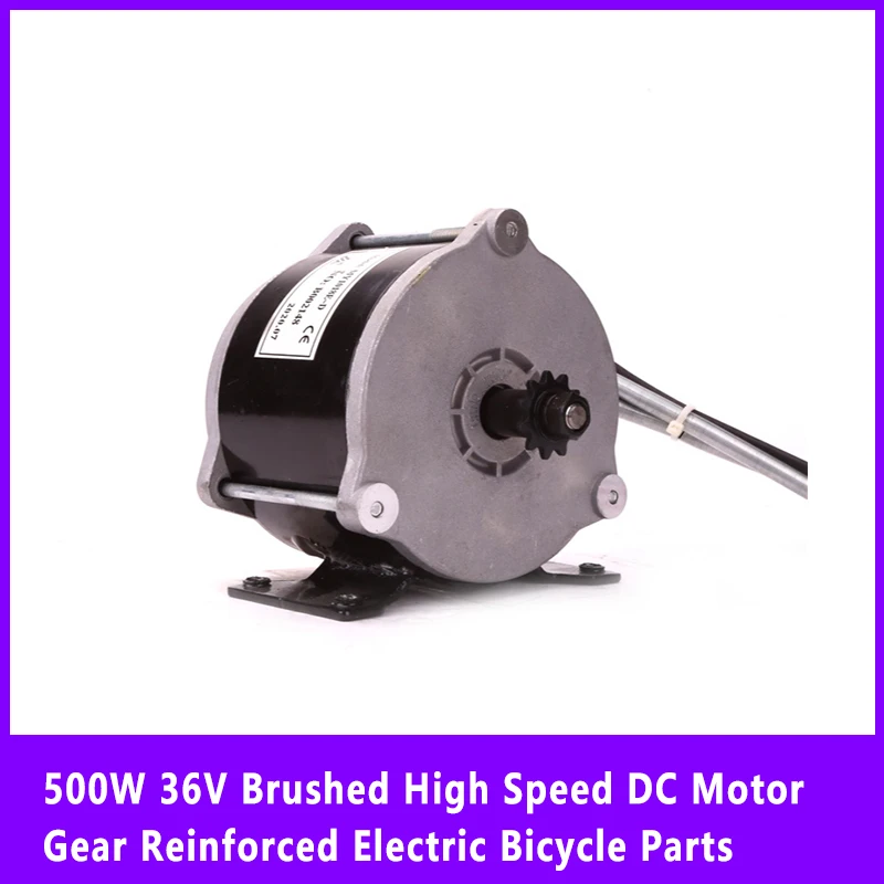 

500W 36V Brushed High Speed DC Motor Gear Reinforced Brushed Motorcycle Rare Earth Motor MY1018E-D