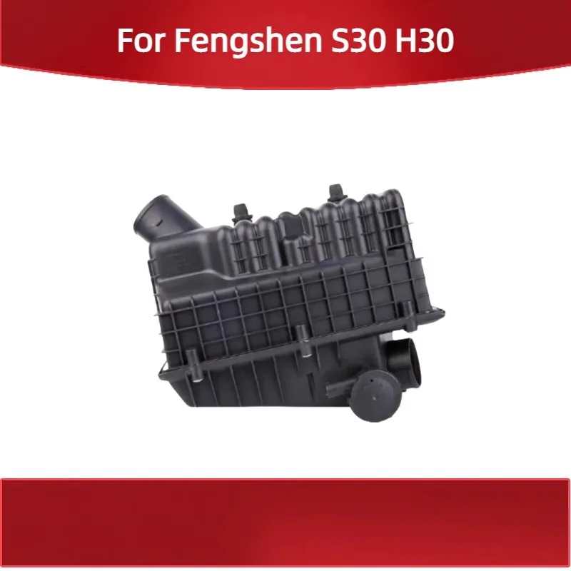 

2461000 For Fengshen S30 H30 car air filter housing Air filter cover Air filter element shell