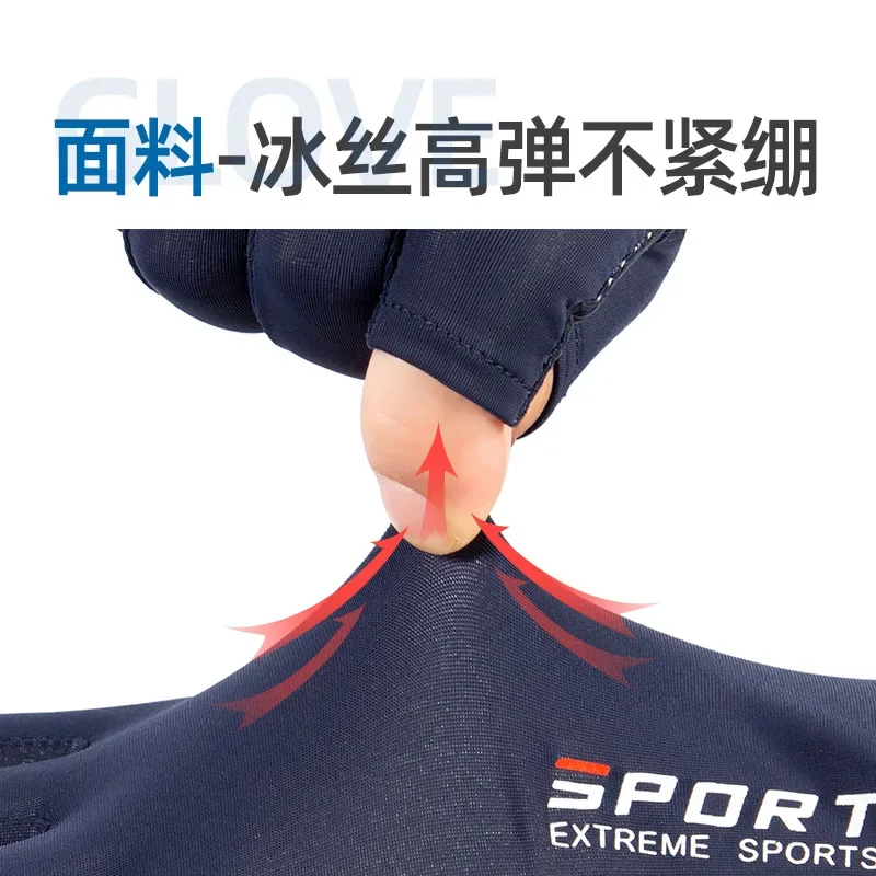 男性と女性の UV 日焼け防止手袋フルフィンガータッチスクリーンノンスリップ手袋通気性夏の屋外手袋