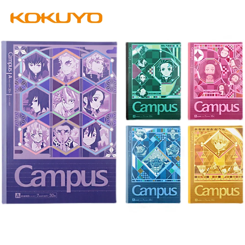 5pcs Japan\'s KOKUYO Campus New Limited Edition Notebook B5 Notepad Sub-stationery Diary Office Supplies Time Management Planner