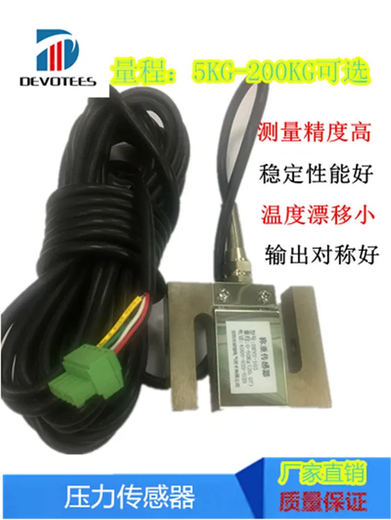 Special sensor controller for pressure sensor tension drive and control integrated machine