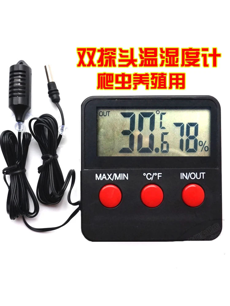 Double Probe Indoor and Outdoor Thermometer Hygrometer Temperature Hygrometer Greenhouse Breeding Household Hatching Reptile 74