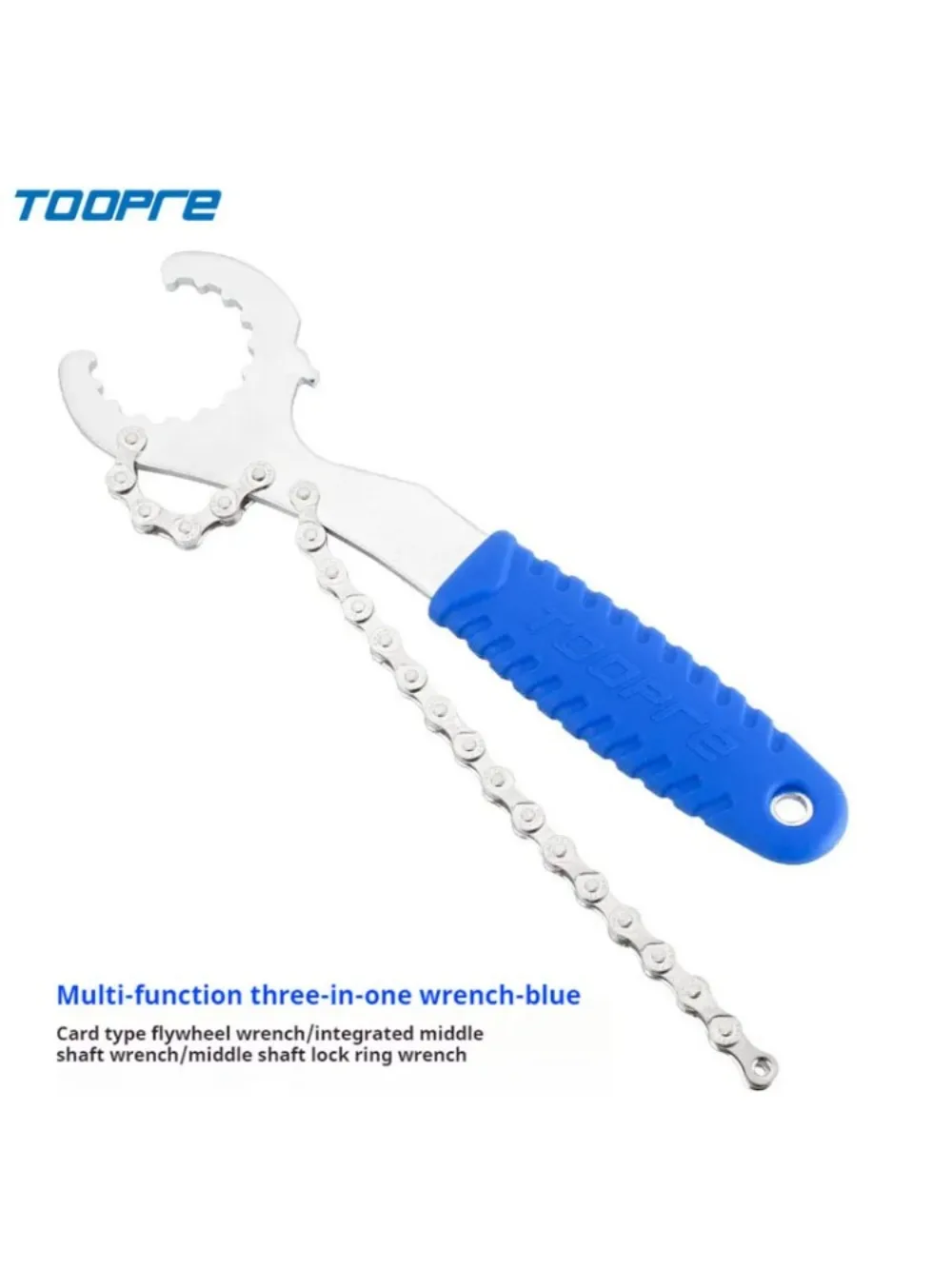 AliExpress TOOPRE Bicycle Cassette Flywheel Removal Tool Mountain Bike Mid-air Shaft Lock Ring Installation Wrench
