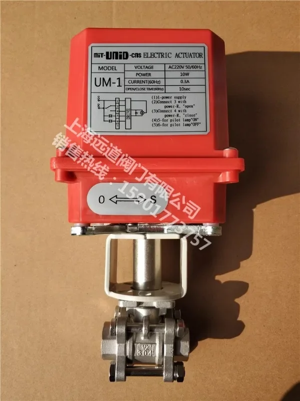 UM-1 electric ball valve high-temperature steam ball valve UNID bracket installation PPL threaded three piece ball valve