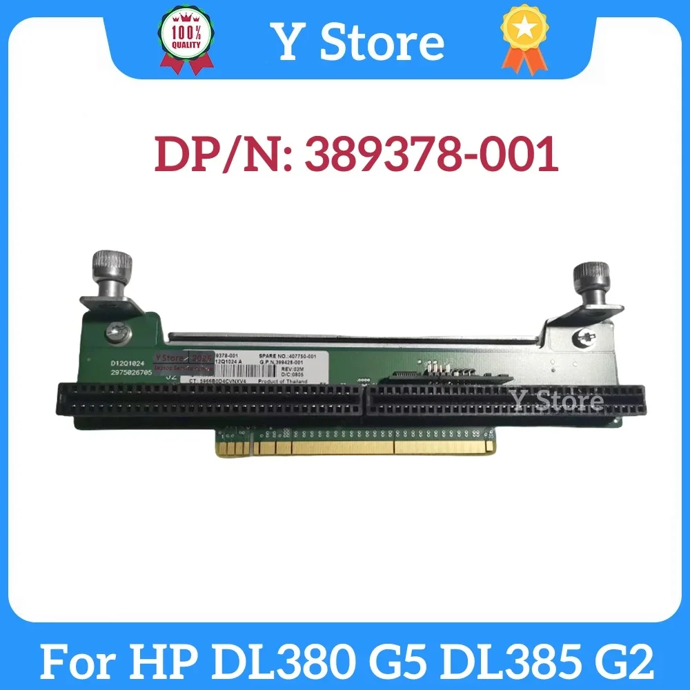 Y Store For Hp DL38…