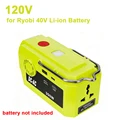 120V
