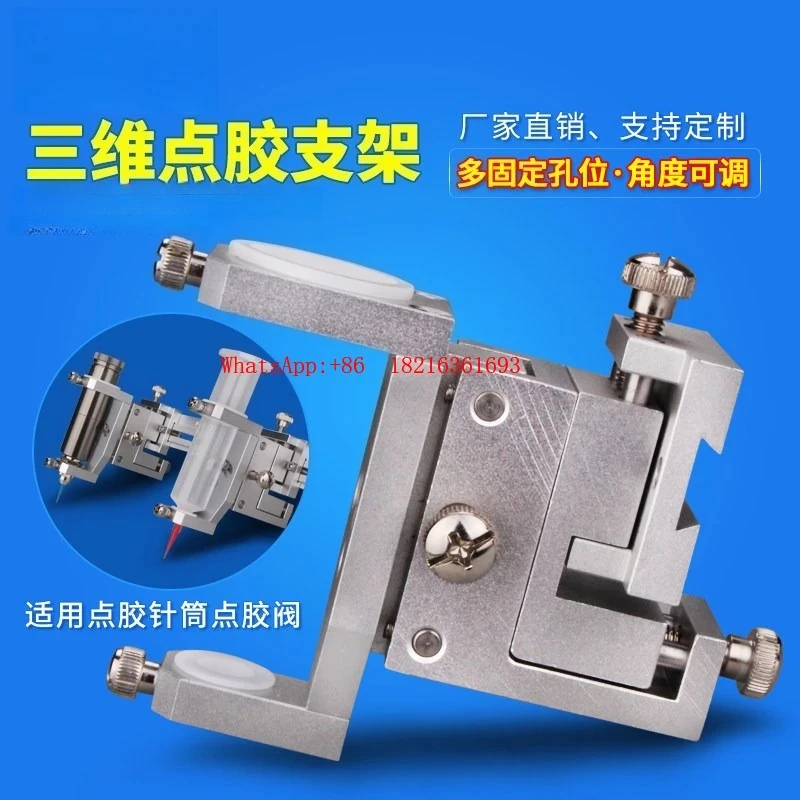 Syringe Fixed Brack…