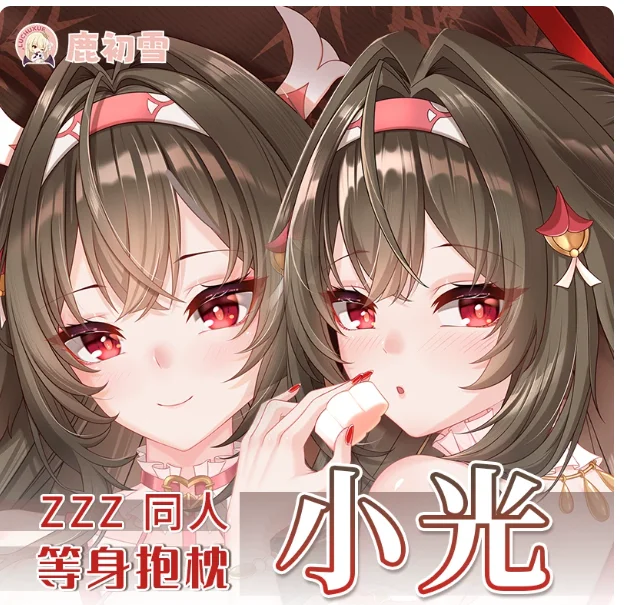 

Anime Zenless Zone Zero Ye Shunguang Sexy Dakimakura Hugging Body Pillow Case Otaku Pillowcase Cushion Cover Bedding Gifts LCX