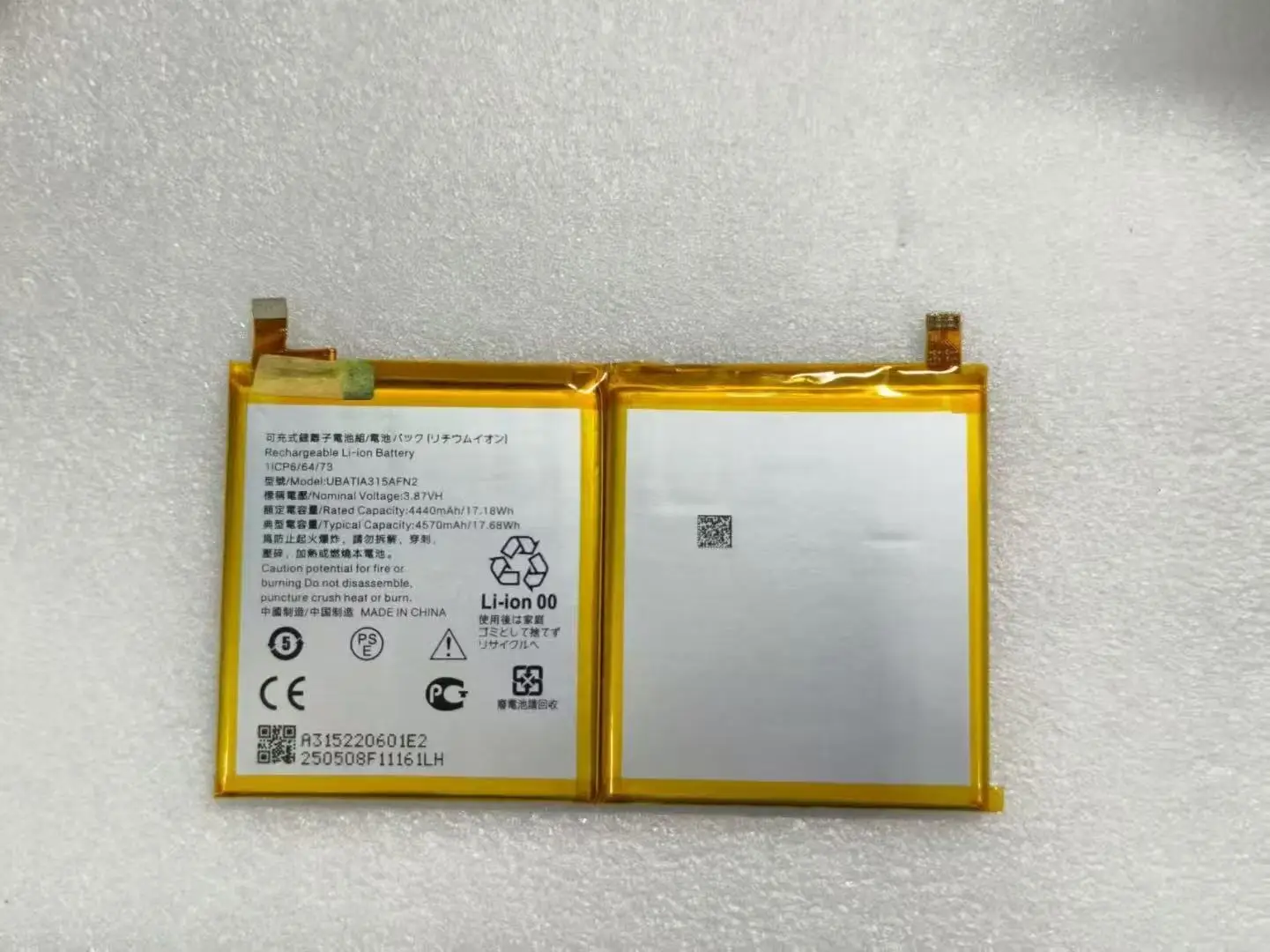 New For Aquos R7/R8…