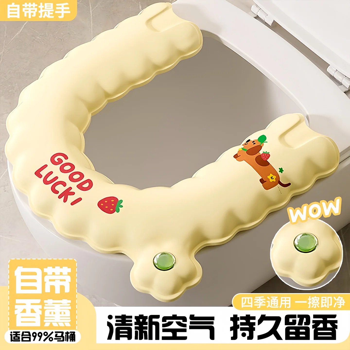 Toilet Seat Cushion with Aromatherapy Household Paste Waterproof Leave-in Toilet Cover Seat Ring