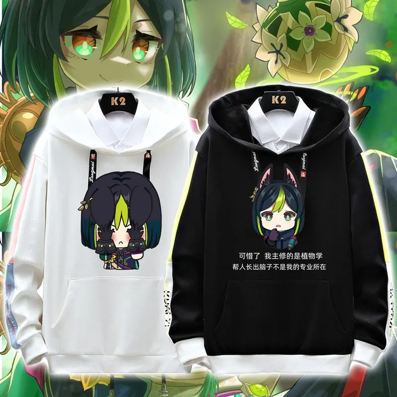 

Anime Game Avidya Forest Ranger Dendro Tighnari Clothes Unisex Fall/winter Plus Cashmere Hoodie Clothes