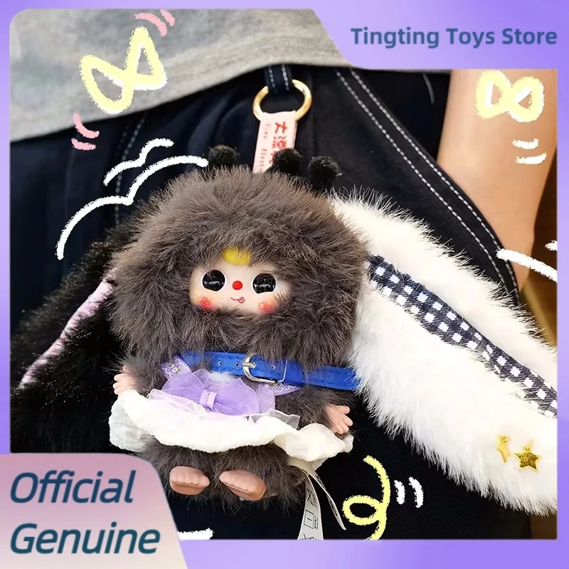 

Genuine Baby Three Miniature Bunny Series Blind Box Kawaii Baby Three Vinyl Bag Pendant Mystery Box Customized Toy Birthday Gift