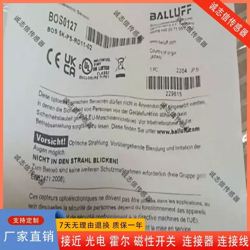 for BOS0126 for BOS 5K-PS-IX10-S75 Sensor Photoelectric Switch Compatible with BALLUFF Industrial Automation Parts