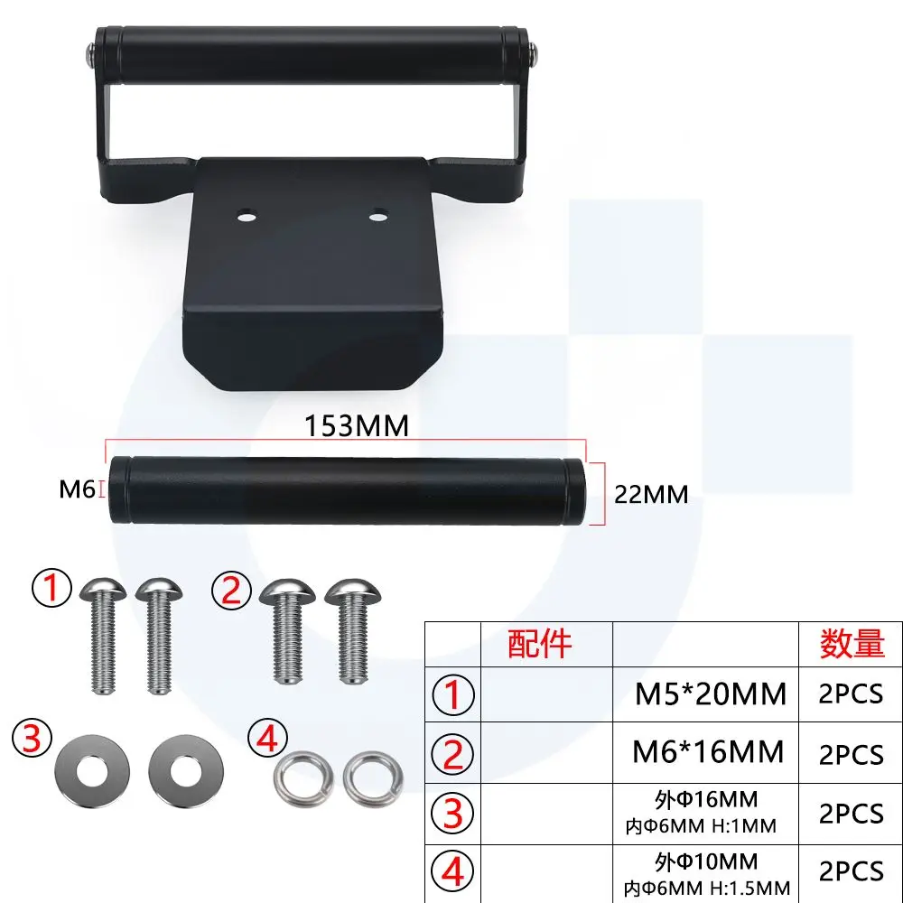 For CFMOTO 450 MT Motorycle Accessories Holder 2024 2025 450MT Motorcycle Mobile Phone GPS Navigation Mounting Extension Bracket