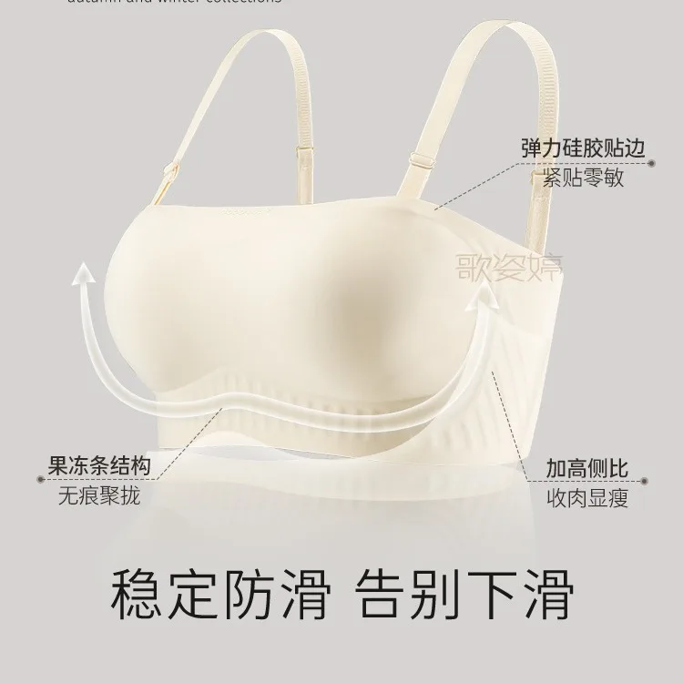 Strapless strapless lingerie women anti-slip invisible breast wrap to prevent light summer thin small chest gather non-mark bra