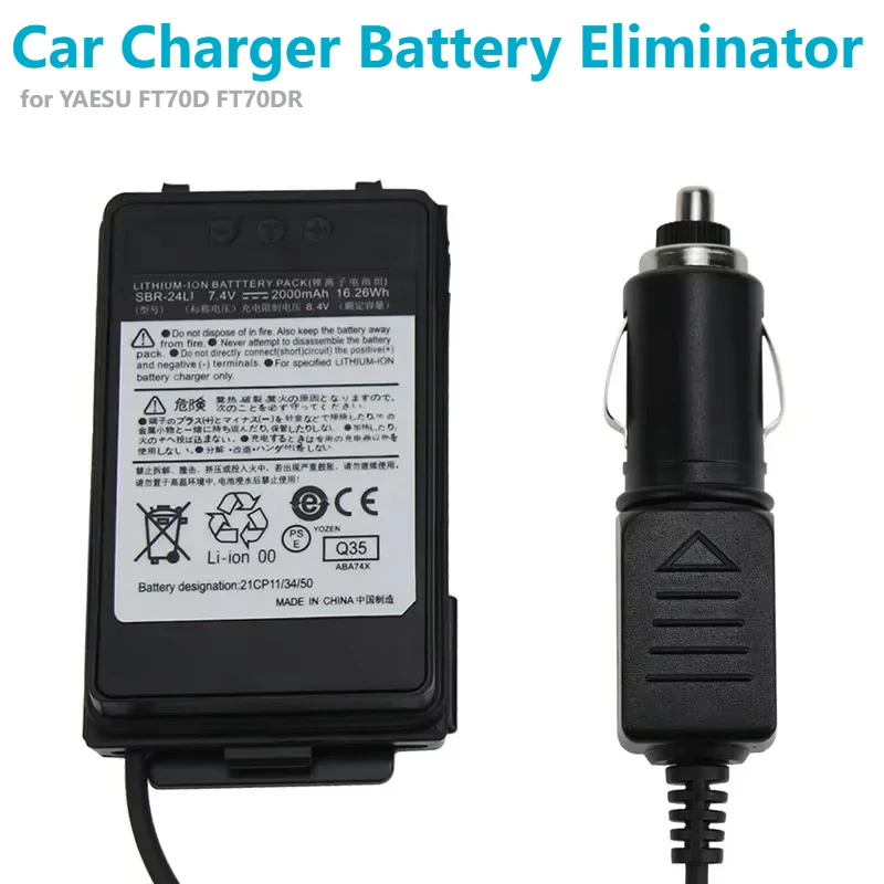 

YAESU Car Charger Battery Eliminator Adapter 12V/24V 2A for YAESU FT70D FT70DR FT70DS Two Way Radio Walkie Talkie