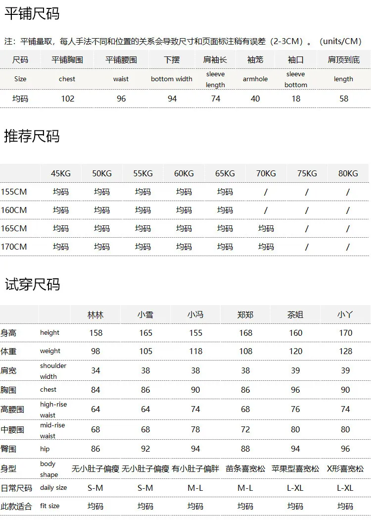 Seamless and Integrated, Sequined Wool Semi-turtleneck Sweater Cardigan Women's F319 sueter mujer invierno 2026