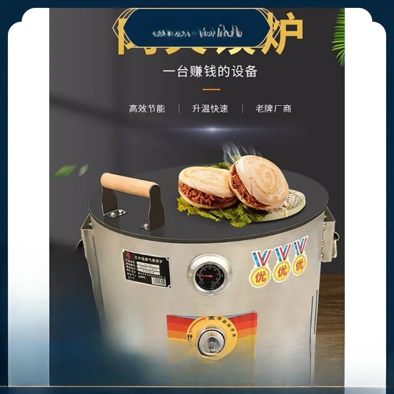 Estufa de galleta a gas, estufa Roujiamo, galleta casco olla