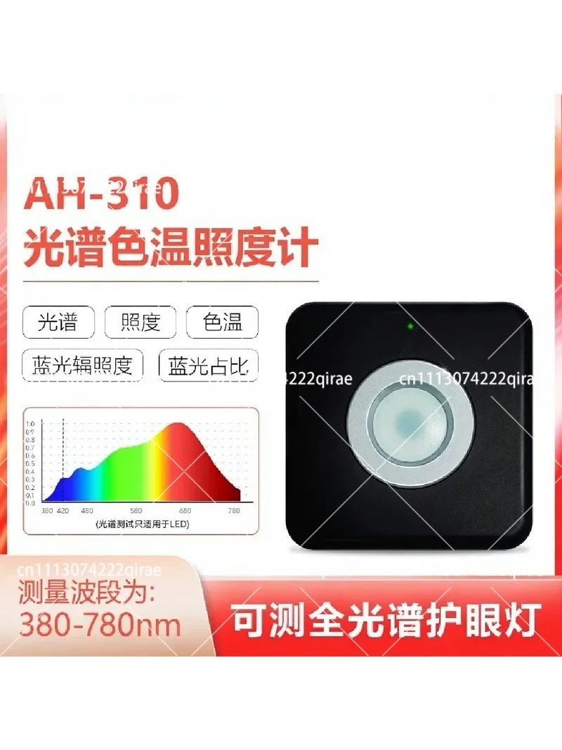 Illuminance Meter Full Spectrum Lamp Color Temperature Tester LED Spectrum Blue Light Detector