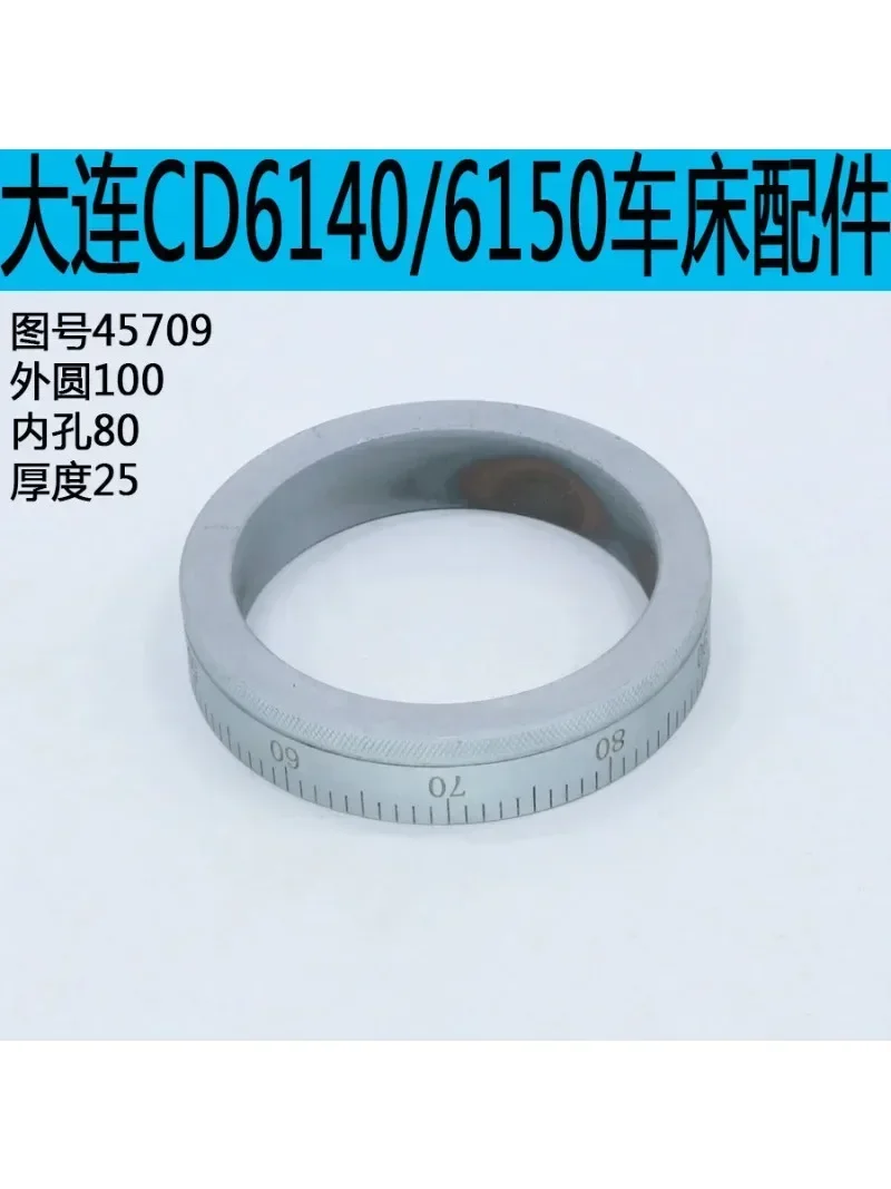 1PC New 0-90MM Dial CD6140A/CD6150A/CDE6140 Lathe Accessories Middle Scale Ring