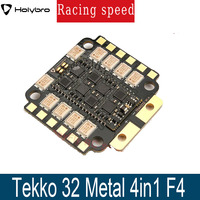 Tekko32 F4 MCU Metal 4in1 65A ESC BLHELI32 / PWM output 128K / 4~6S 30.5x30.5mm For FPV Racing Drone RC Car Accessories Holybro