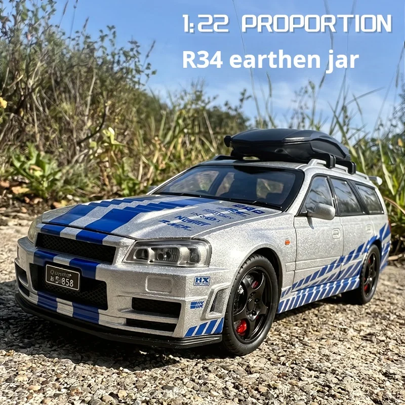正規版-1-22-r34-合金製モデルカー-クールでトレンディな玩具-収集品-飾り物-デスクトップデコレーション-男性へのギフト