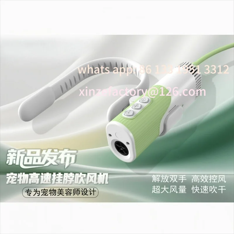 

Pet hair dryer, special wind noise reduction neck hair dryer for beautician store, hair blowing artifact