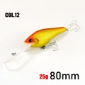 80mm Col12