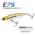 E75-14G-122
