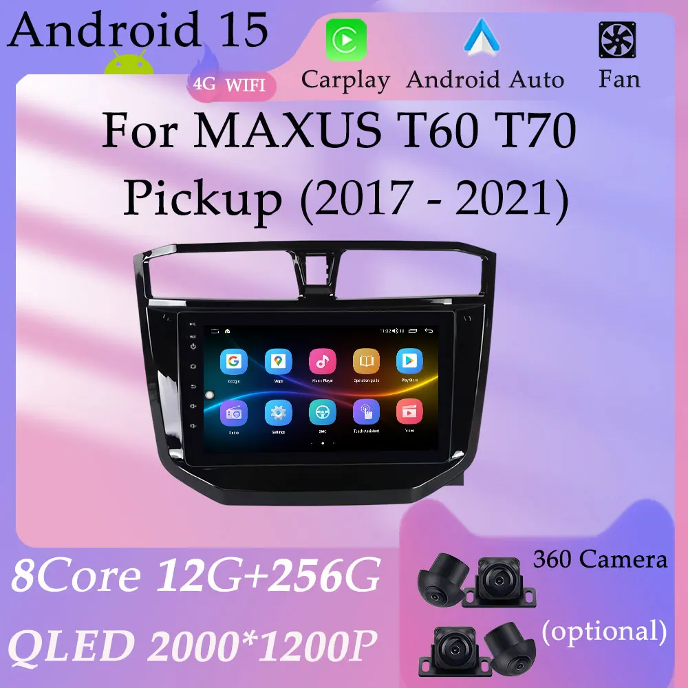 

CarPlay Car Radio Video Audio Multimedia Player Split Screen for MAXUS T60 T70 Pickup 2017 - 2021 DSP Stereo GPS Navi HD Screen