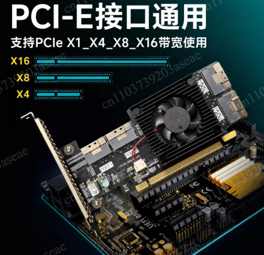 Split expansion card PLX8749 4 SFF8654 can connect to U2 hard drive, network card, or graphics card