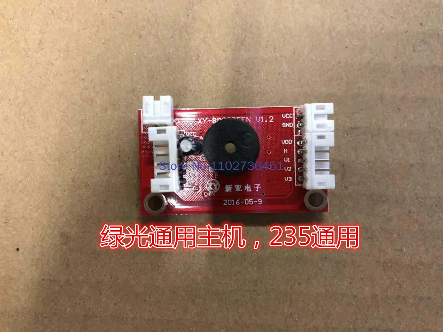 2/3/5/ Line Level Board Circuit Board Line Control Board Circuit Board Level Green Light Infrared General Accessories