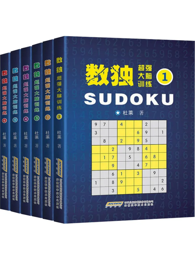 Book-Winshare Super Powerful Brain Training Sudoku, ensemble complet de 6 volumes