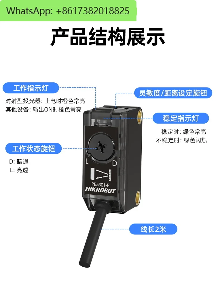 Optoelectronic sensor for reflection/diffuse reflection photoelectric switch infrared sensor module