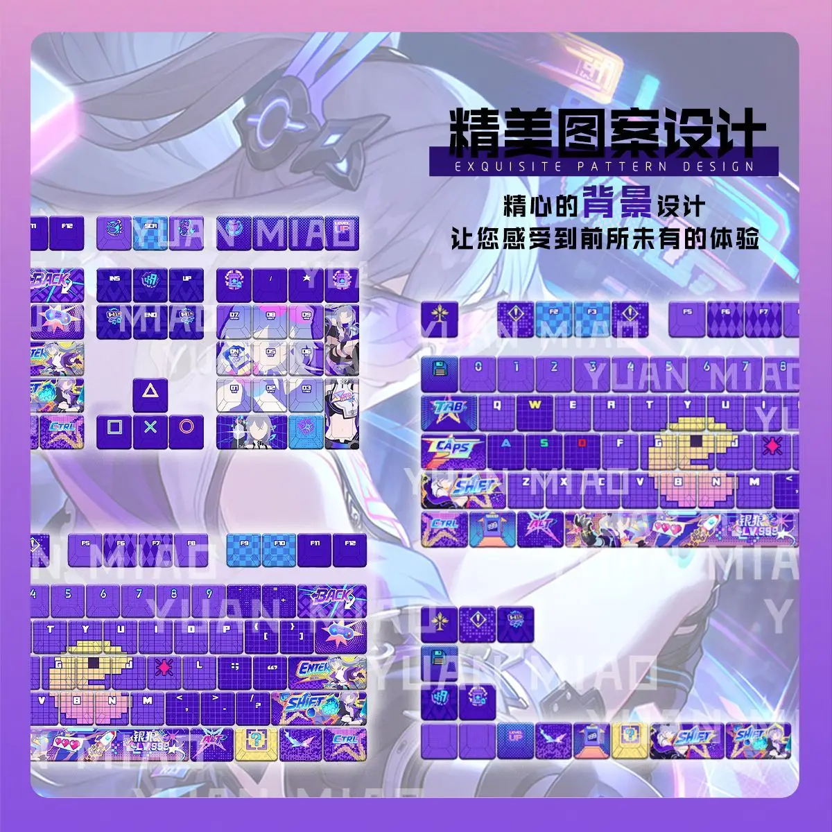 122 Keys Game Honkai: Star Rail Silver Wolf Suitable Various Computer Keycap PBT Thermal Sublimation Keycap Mechanical Keycap view 6