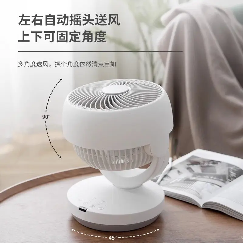 Air circulation fan Desktop electric fan Household sound quiet small electric fan