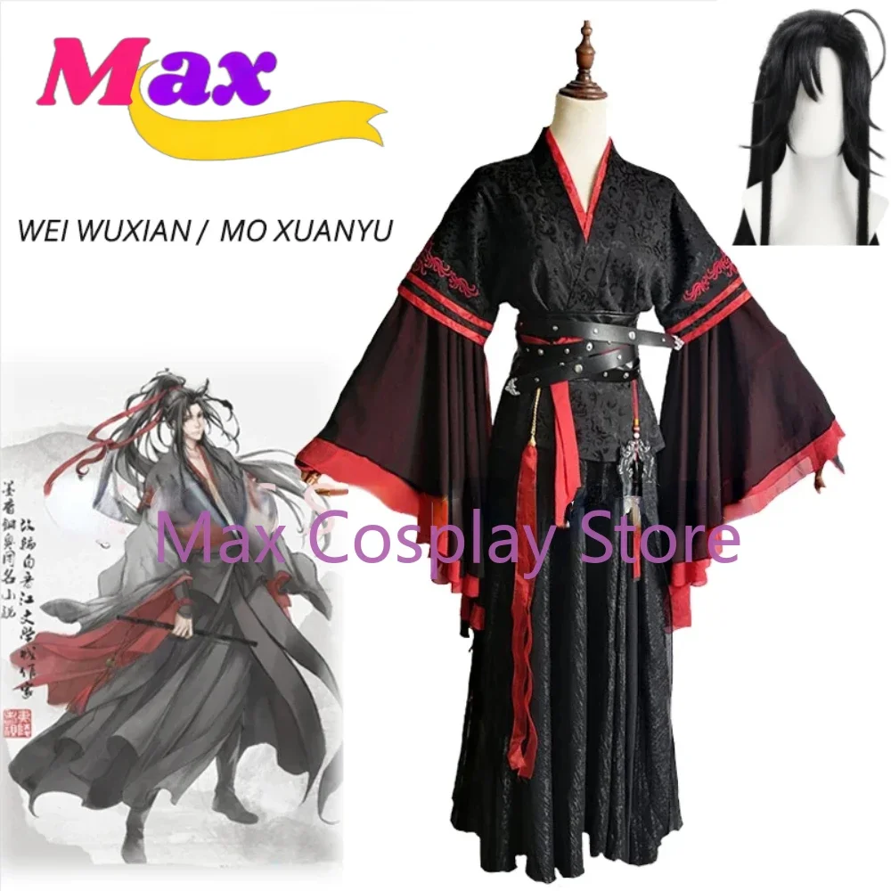 Max Cos Wei Wuxian …