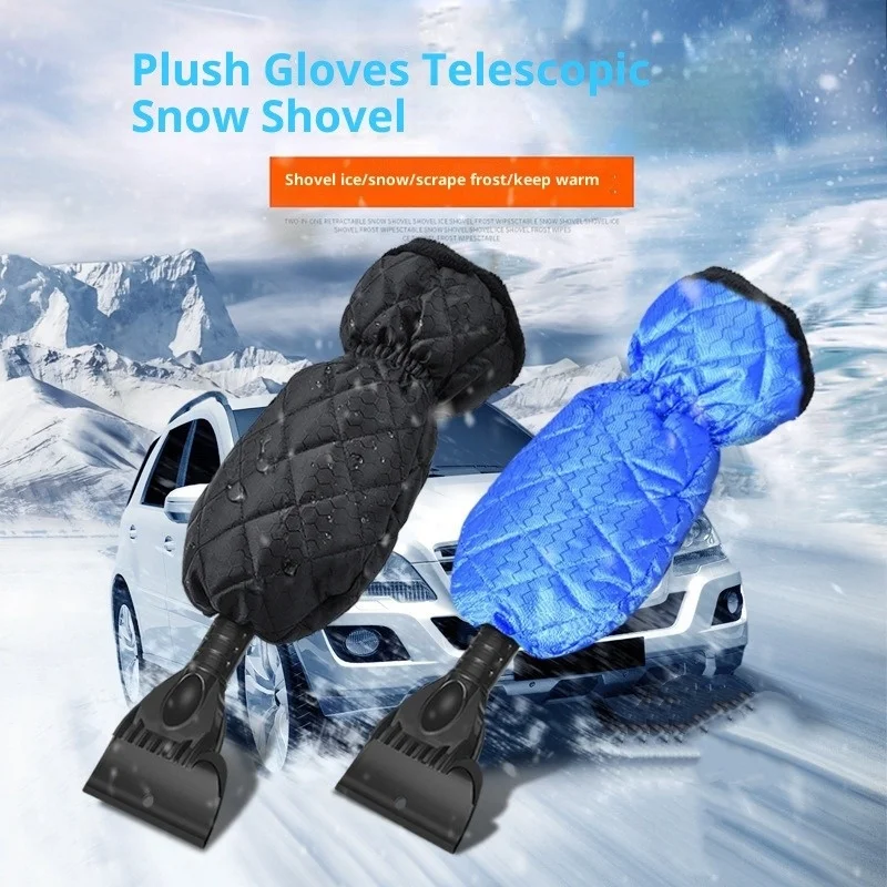 

Hot Sale Car Windshield Snow Shovel Winter Car Window Door Snow Frost Removal Cleaning Scraper Tool Auto Cleaning Accessories