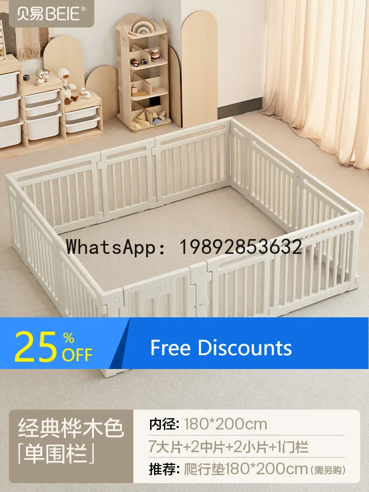 

Baby Playpen Climbing Mat Infant Safety Fence Indoor Children's Rainbow House Home Use