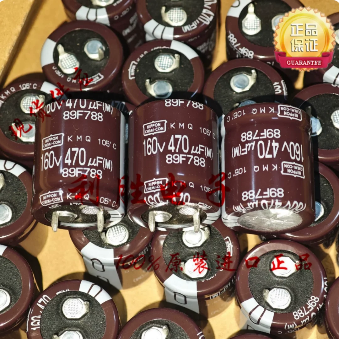 470UF 160V Japan NCC Black King Kong electrolytic capacitor 160V470UF 22*25 KMQ