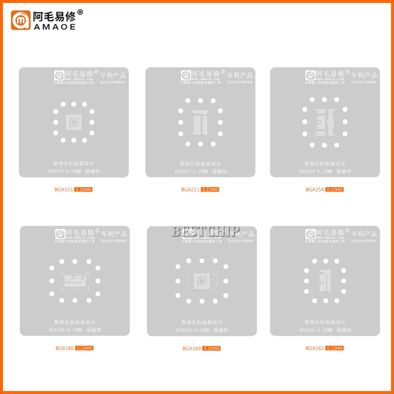 BGA Reballing Stencil Direct Heating Template For EMMC EMCP UFS DDR NAND BGA221 BGA153 BGA254 BGA162 BGA186 BGA132 BGA152 BGA96