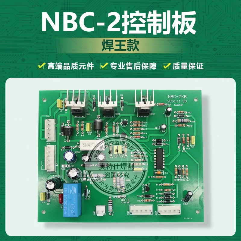 

Carbon Dioxide Welding Machine Control Board NBC Tap Type Gas Welding Motherboard Two Welding Machine Circuit Board